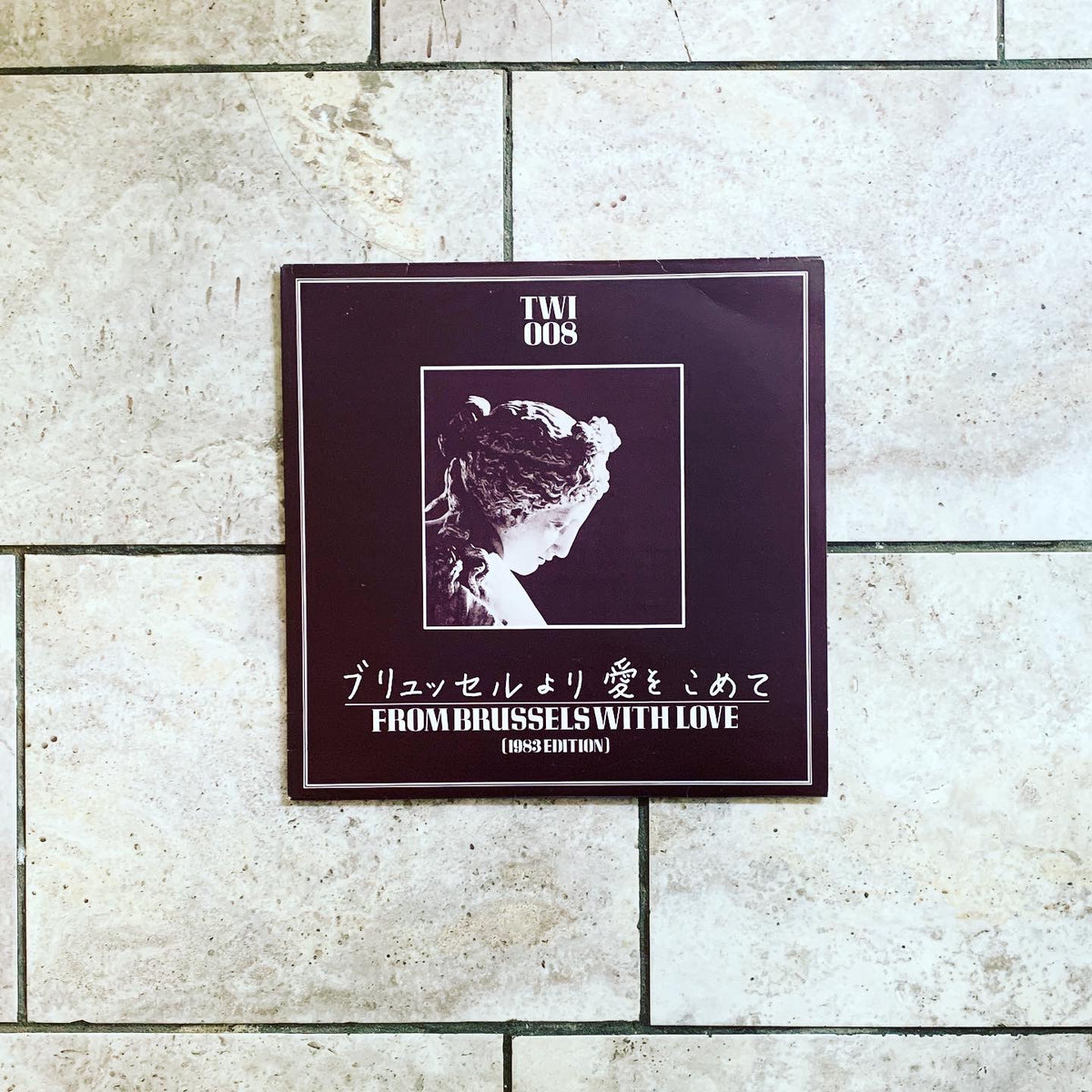 Various - From Brussels with Love (1983 Edition) – World Of Echo