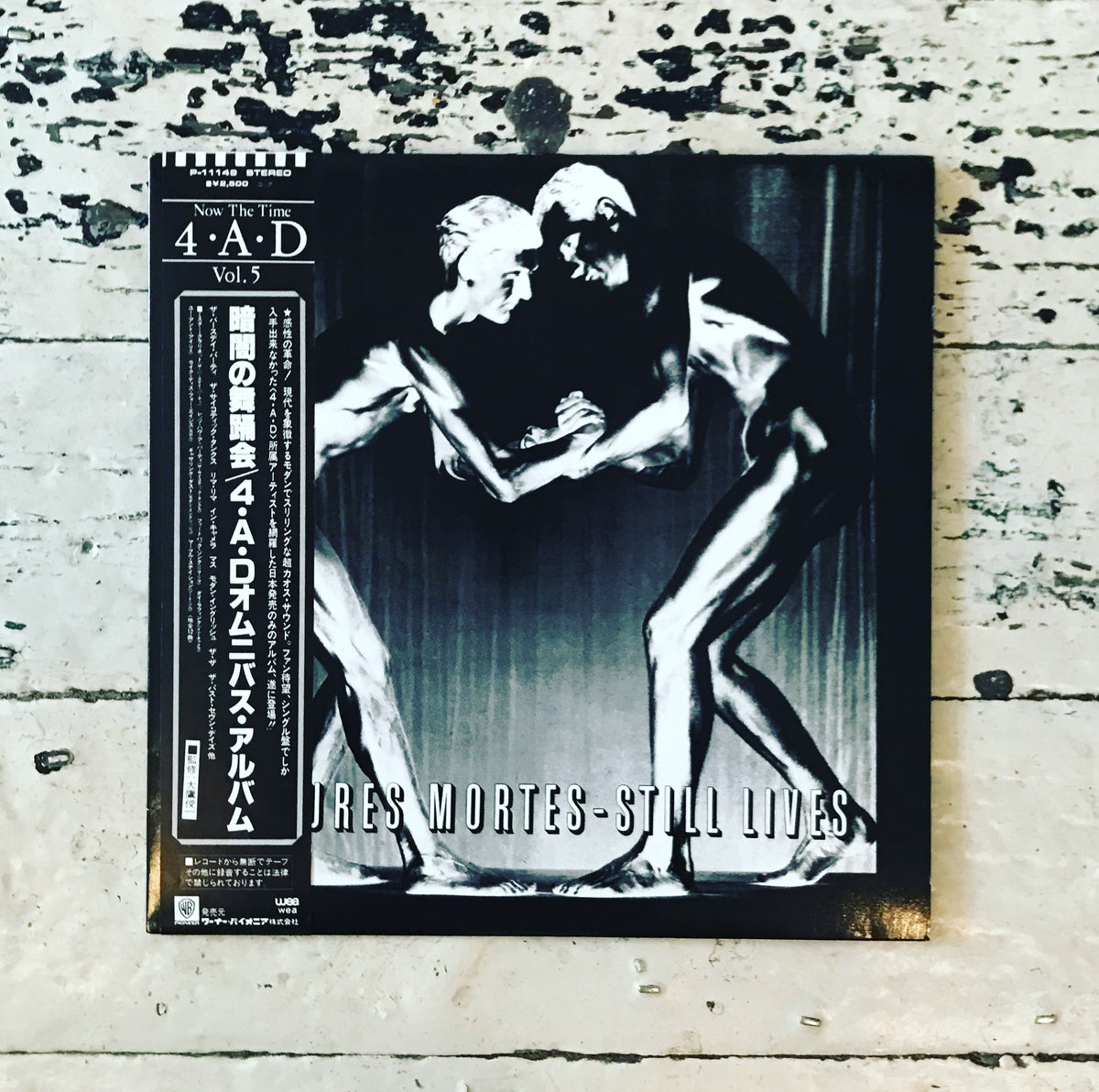 4AD オムニバスアルバム Natures Mortes レコード 4AD オムニバスアルバム Natures Mortes