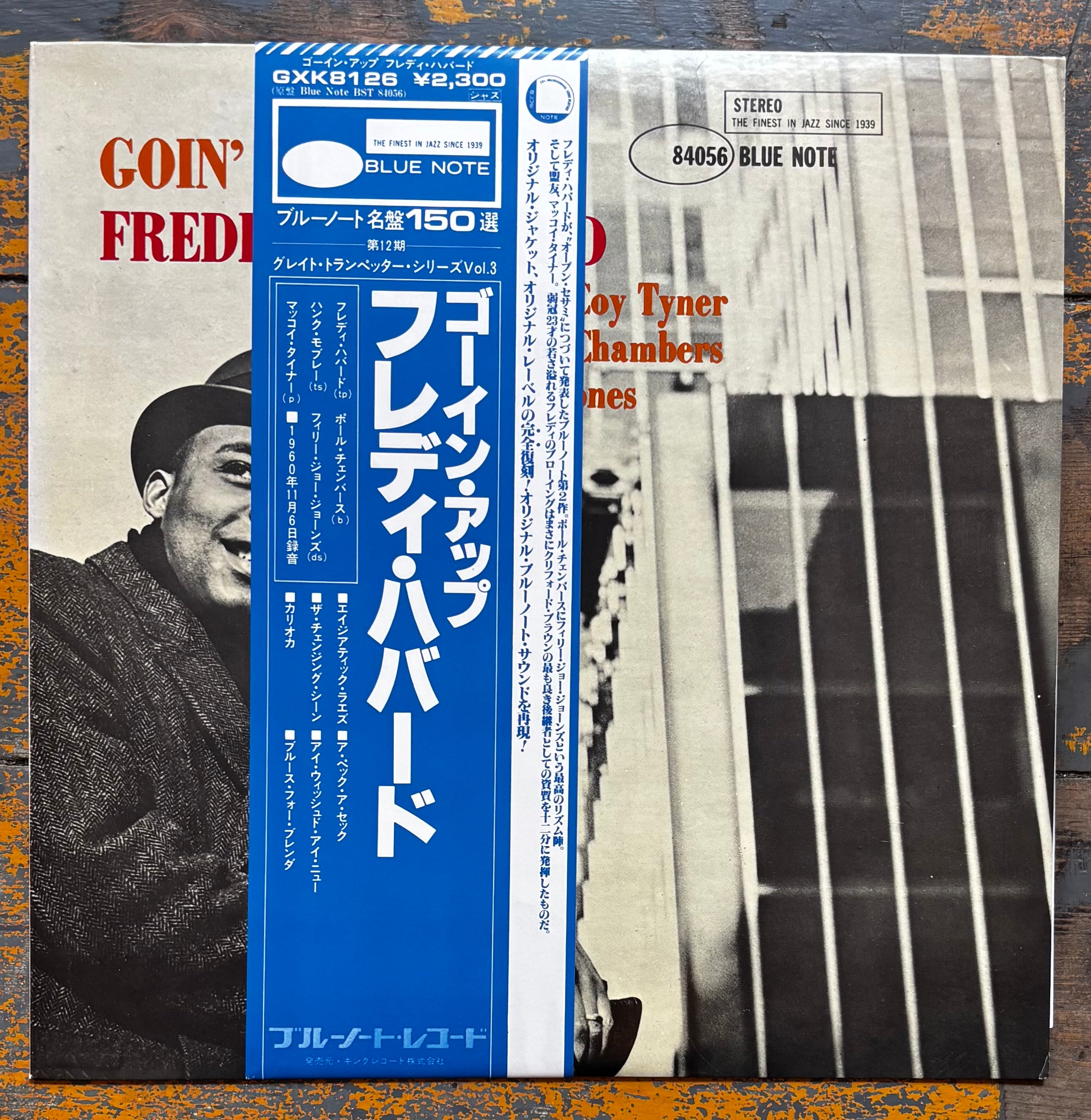 Up Freddie - Goin' Hubbard | Note – Hubbard: Music Blue .com