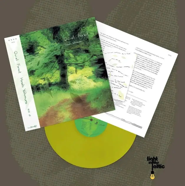 Hiroshi Yoshimura - Quiet Forest – World Of Echo