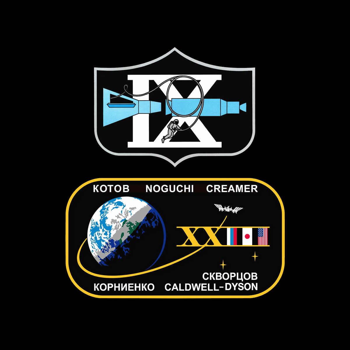 Space Programs – World Of Echo
